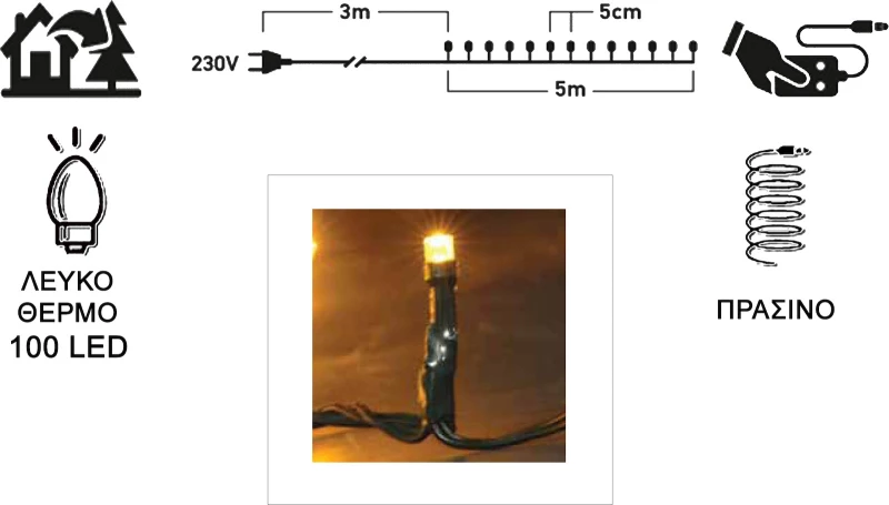 100 Λαμπάκια LED Θερμό Λευκό με Προγράμματα, Σειρά, Πράσινο Καλώδιο Ρεύματος 8m TnS