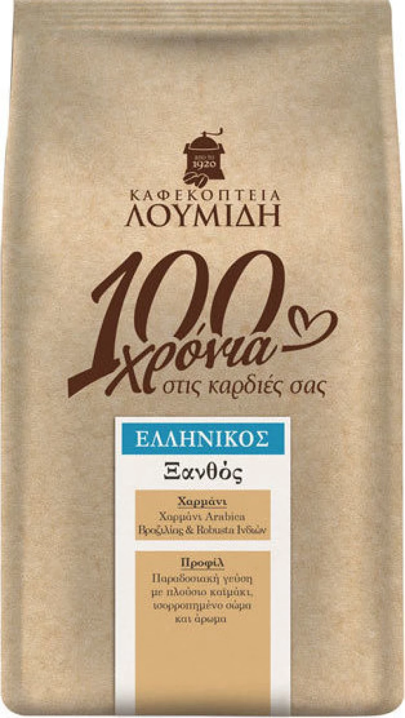 Καφεκοπτεία Λουμίδη Ελληνικός Καφές 100 Χρόνια Ξανθός 490gr