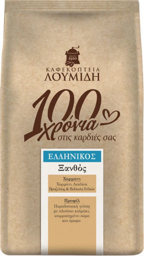 Καφεκοπτεία Λουμίδη Ελληνικός Καφές 100 Χρόνια Ξανθός 490gr