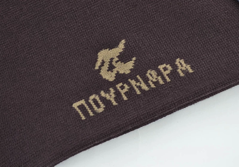 ΠΟΥΡΝΑΡΑ Πουρνάρα Ανδρικές Κάλτσες Βαμβακερές Μπορντό