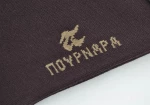 ΠΟΥΡΝΑΡΑ Πουρνάρα Ανδρικές Κάλτσες Βαμβακερές Μπορντό