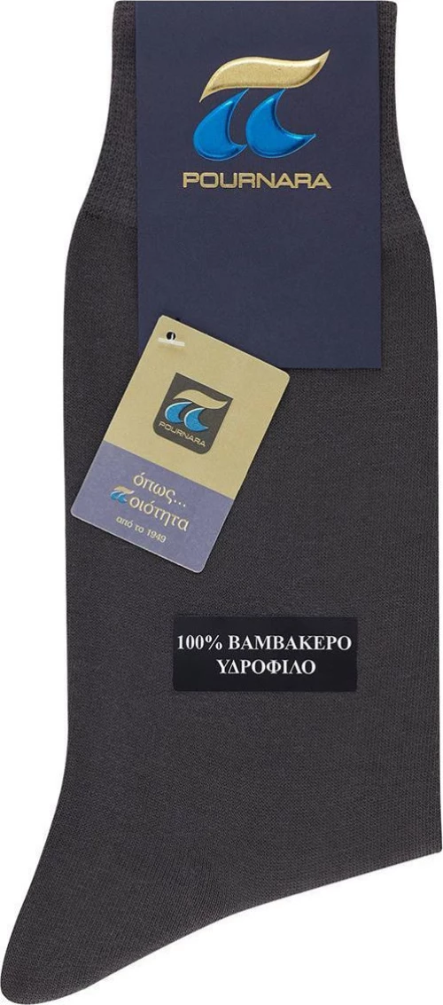 ΠΟΥΡΝΑΡΑ Πουρνάρα Ανδρικές Κάλτσες Βαμβακερές Υδρόφιλες Ανθρακί