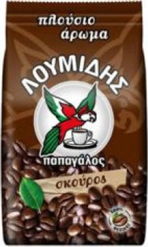 Λουμίδης Παπαγάλος Ελληνικός Σκούρος 981gr