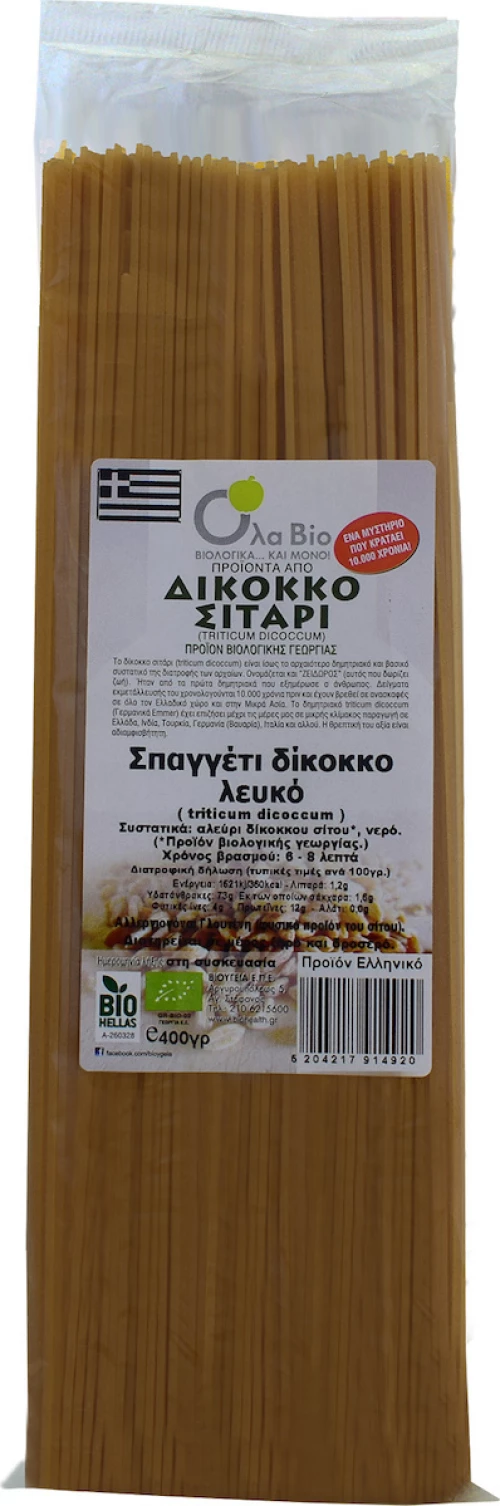 Όλα Bio Spaghetti Δίκοκκο Σιτάρι Λευκά 400gr