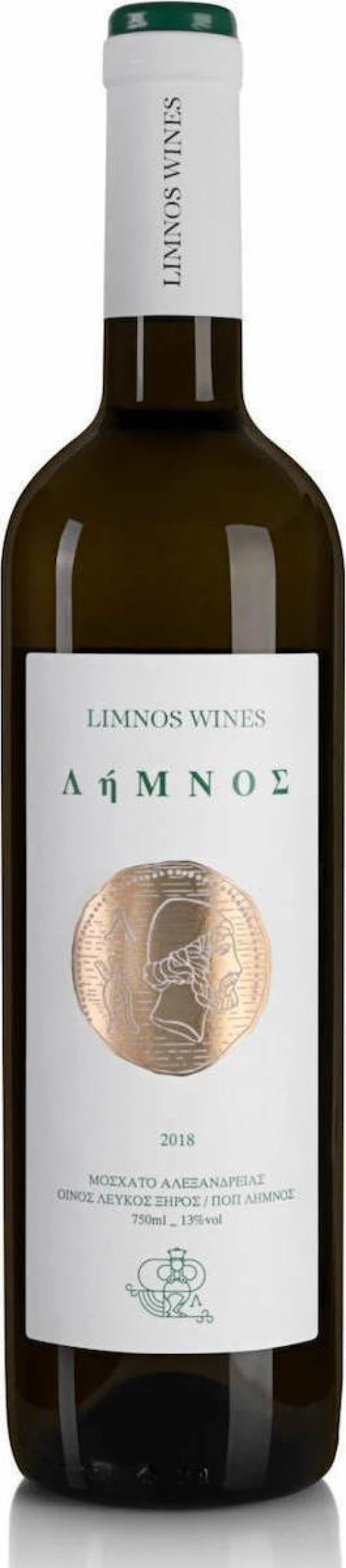 Ε.Α.Σ Λήμνου Λευκό 750ml