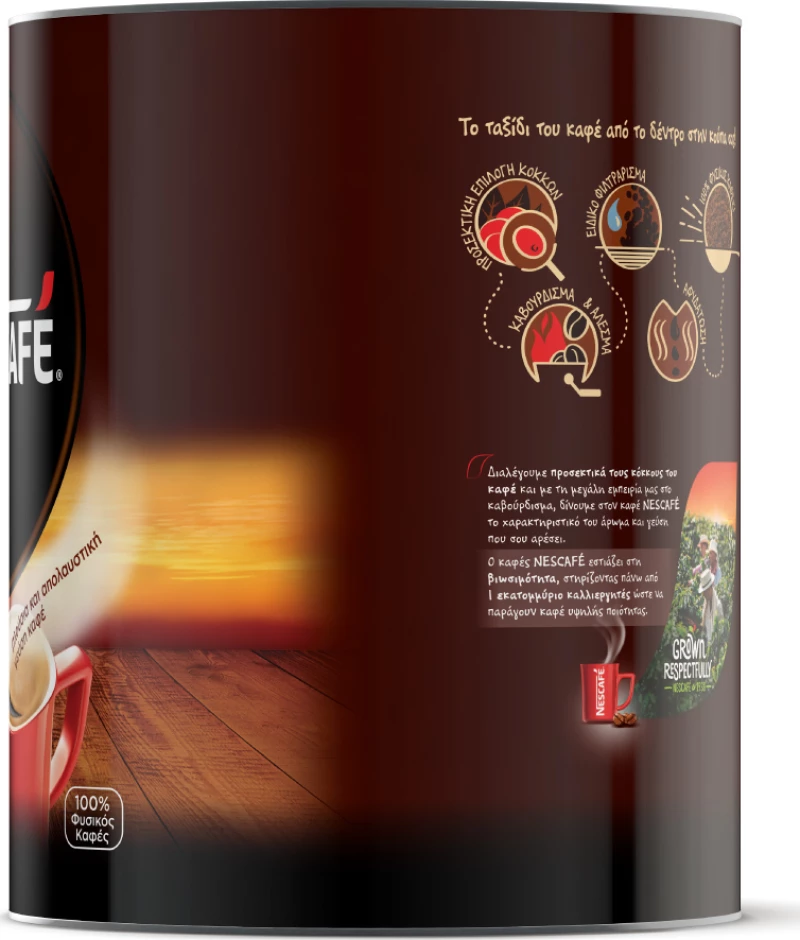 Nescafe Στιγμιαίος Classic 700gr