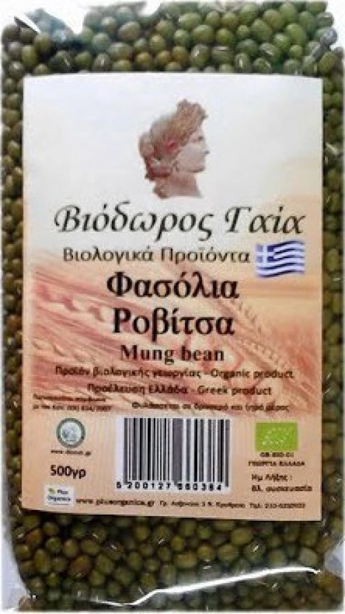 Βιόδωρος Γαία Φασόλια Ροβίτσα 500gr