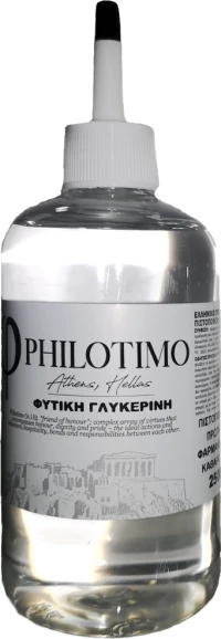 Philotimo Βάση Γλυκερίνης VG 250ml