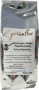 Getcoffee Ελληνικός Παραδοσιακός 250gr
