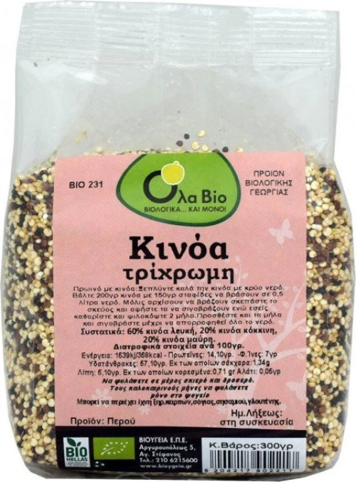 Όλα Bio Κινόα Τρίχρωμη 300gr