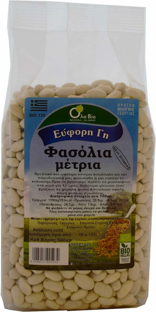 Όλα Bio Φασόλια Μέτρια Δομοκού 500gr