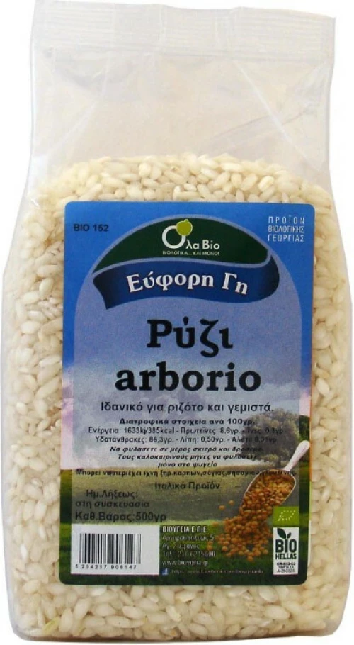 Όλα Bio Ρύζι Arborio 500gr