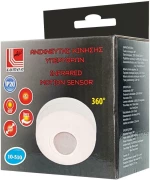 Adeleq Ανιχνευτής Κίνησης Υπερύθρων Οροφής 1200W 6A Ανίχνευση 360° έως 6m IP20 10-510 Λευκό