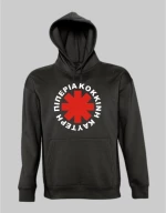 Greek Red Hot Chili Peppers - BLACK