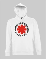Greek Red Hot Chili Peppers - WHITE