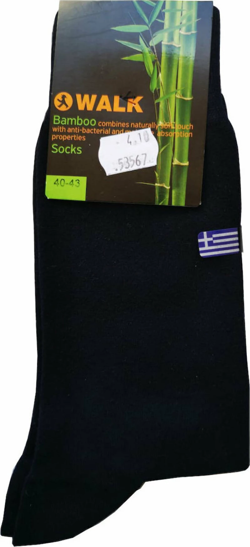 Walk Ανδρικές Μονόχρωμες Κάλτσες Μπλε