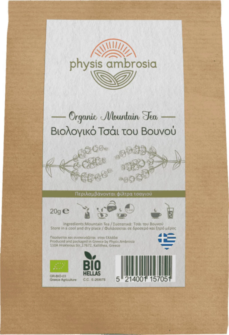 Physis Ambrosia Βιολογικό Τσάι του Βουνού 20gr