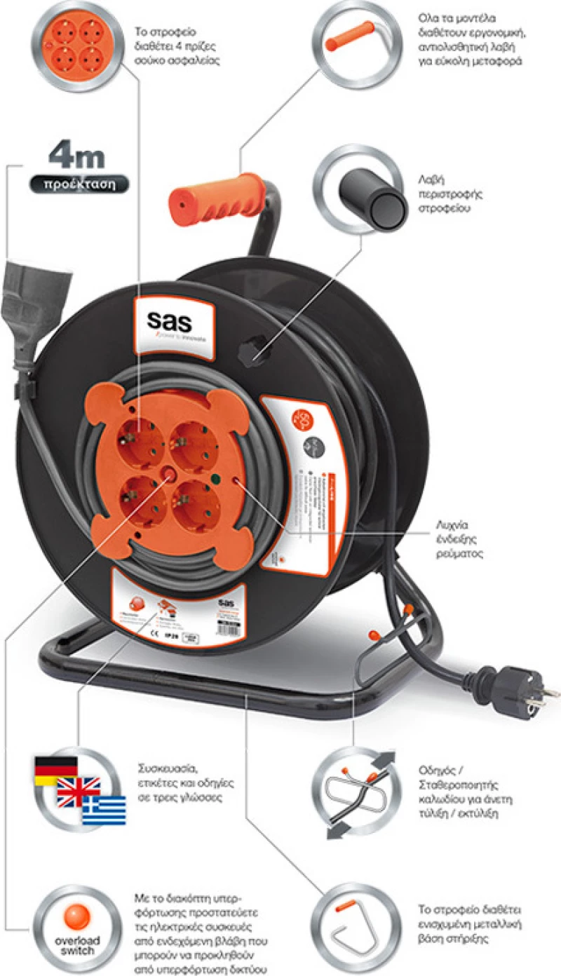 SAS REEL ΧΤRΑ 25m 3x1.5mm² Μαύρο