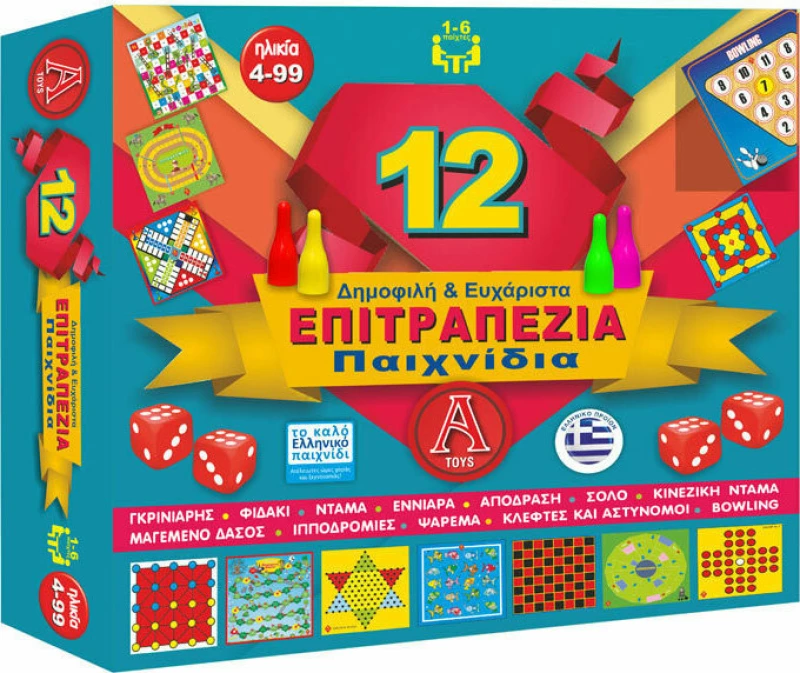 Argy Toys 12 Δημοφιλή & Ευχάριστα Επιτραπέζια