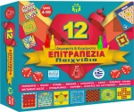 Argy Toys 12 Δημοφιλή & Ευχάριστα Επιτραπέζια