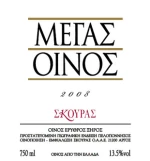 Σκούρας Μέγας Οίνος Ερυθρός 750ml