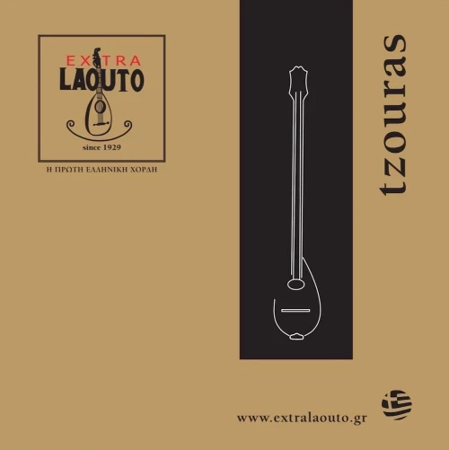 Extra Classic Set Τζουράς 10-22