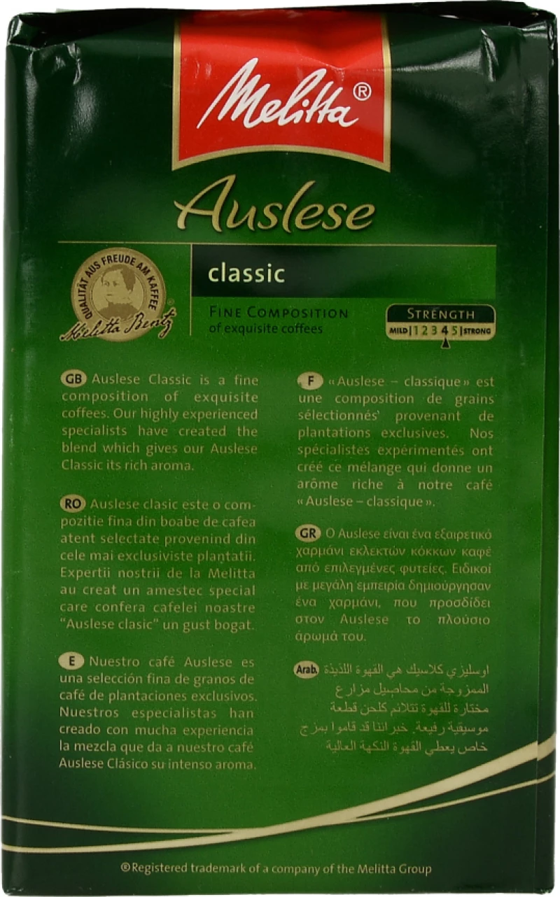 Melitta Φίλτρου Auslese 250gr