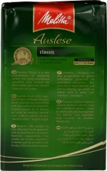 Melitta Φίλτρου Auslese 250gr