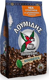 Λουμίδης Παπαγάλος Ελληνικός Κουπάτος 290gr
