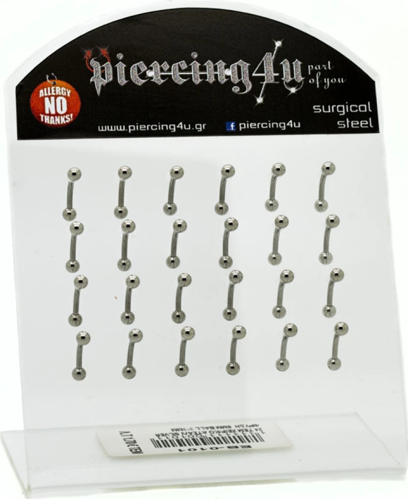 ΣΚΟΥΛΑΡΙΚΙ ΑΤΣΑΛΙ BARBELL ΑΣΗΜΙ 10MM