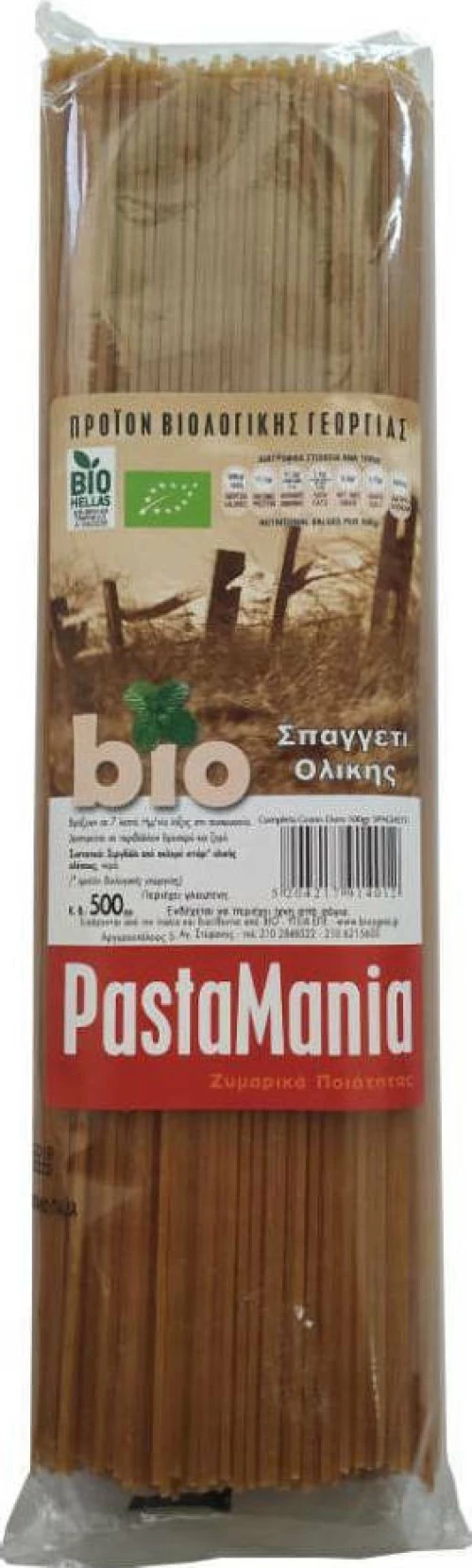 Όλα Bio Spaghetti Ολικής Αλέσεως 500gr