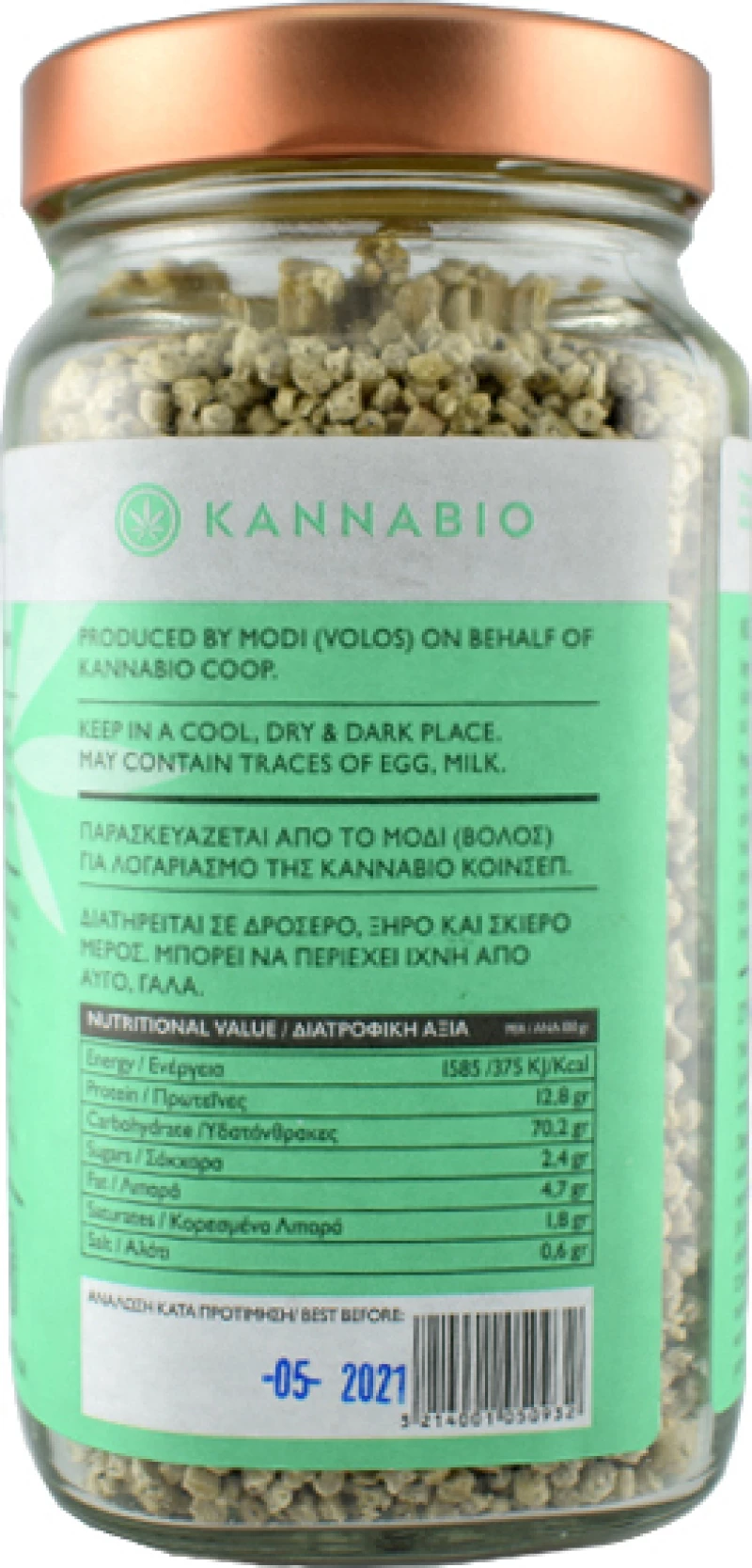 KannaBio Τραχανάς Βιολογικής Κάνναβης 300gr