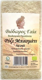 Βιόδωρος Γαία Ρύζι Μπασμάτι Λευκό 500gr