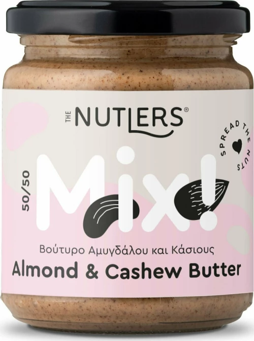 The Nutlers Mix Βούτυρο Αμυγδάλου - Κάσιους 250gr
