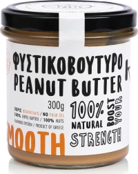 Kiss The Earth Φυστικοβούτυρο Smooth 300gr