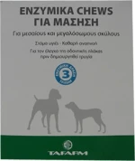 TAFARM Ενζυμικά CHEWS 200GR για μάσηση