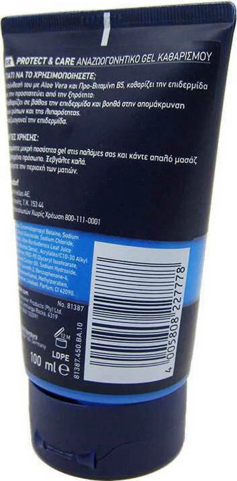 Nivea Refreshing Face Wash Gel 100ml