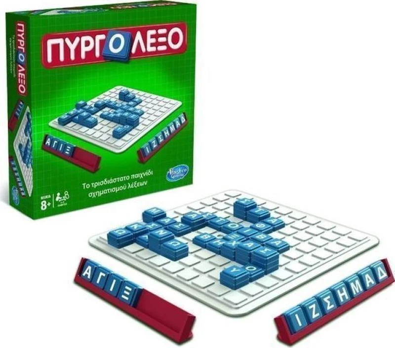 Hasbro Πυργόλεξο
