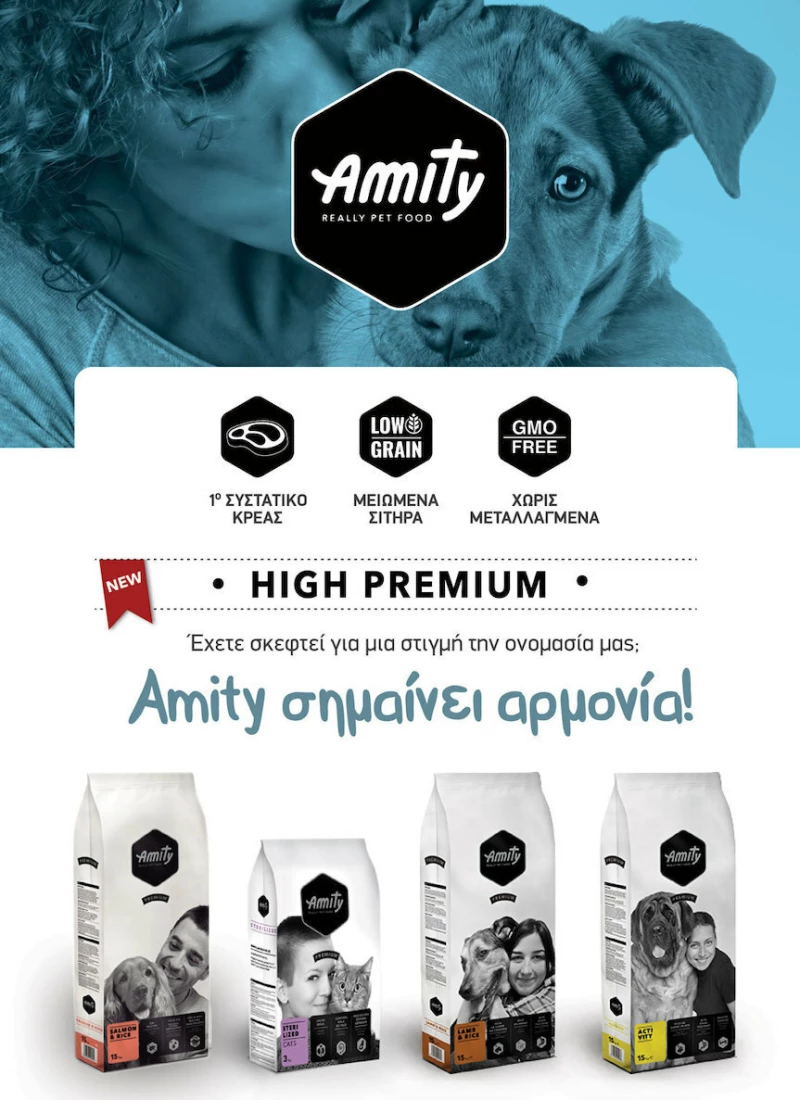Amity Premium Activity 15kg