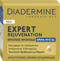 Diadermine Expert Rejuvenation Night Cream 50ml