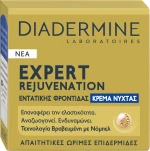 Diadermine Expert Rejuvenation Night Cream 50ml