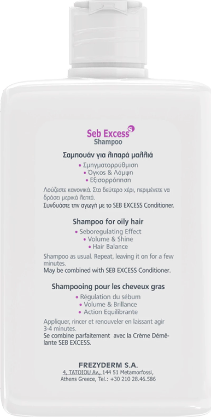 Frezyderm Seb Excess Shampoo 200ml