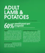 Profine Dog Adult Lamb & Potatoes 3Kg