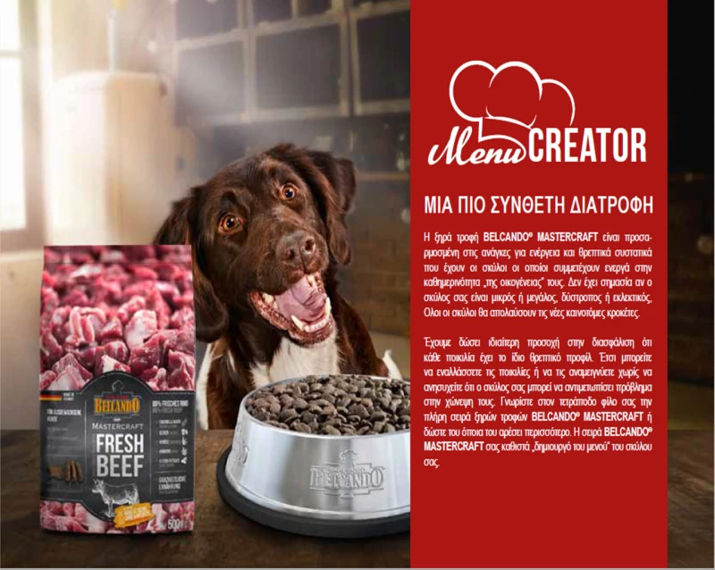 Belcando Mastercraft Fresh Beef 2.2kg