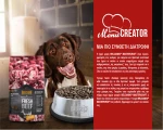 Belcando Mastercraft Fresh Beef 2.2kg