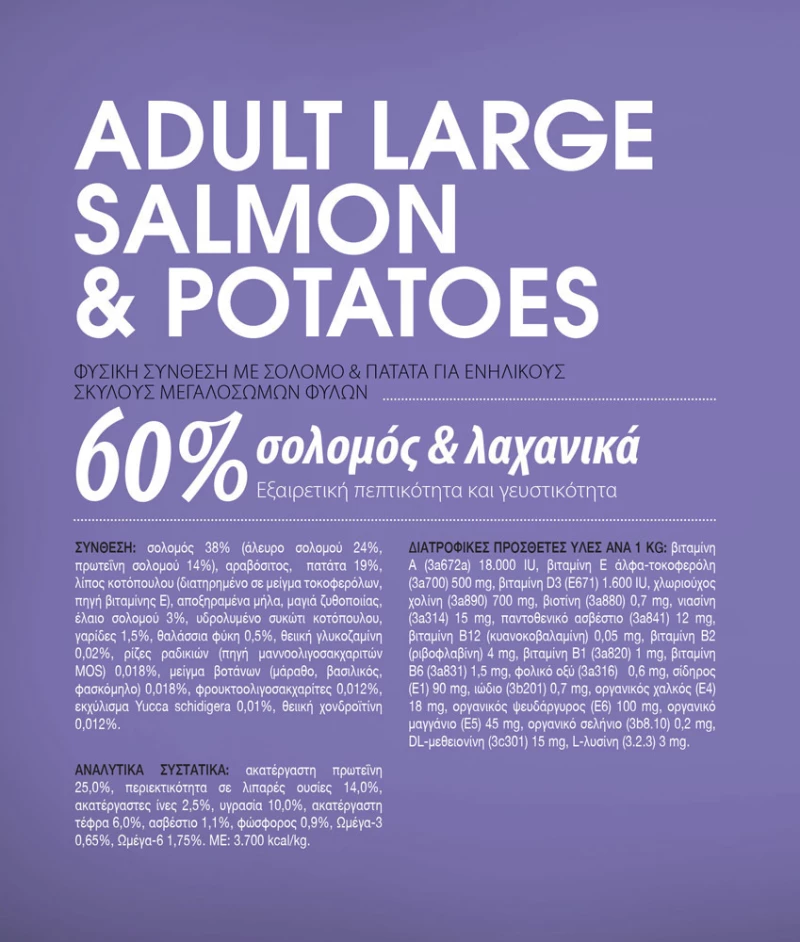 Profine Adult Large Salmon & Potatoes 3kg