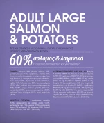 Profine Adult Large Salmon & Potatoes 3kg