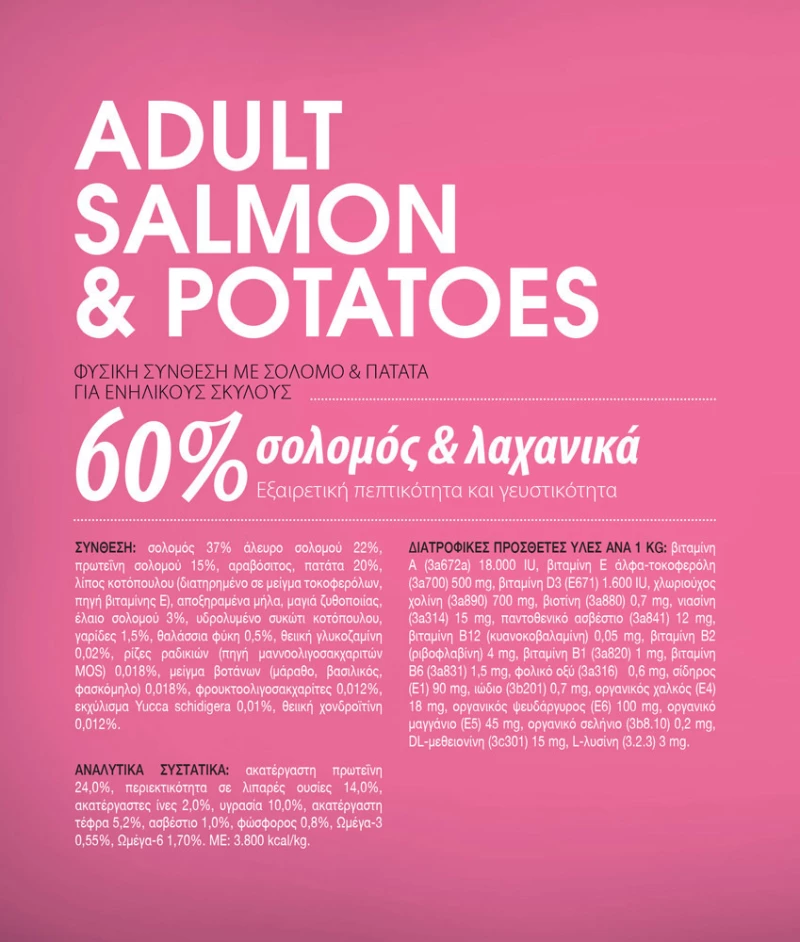 Profine Dog Adult Salmon & Potatoes 15Kg