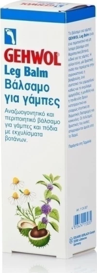 Gehwol Leg Balm 125ml