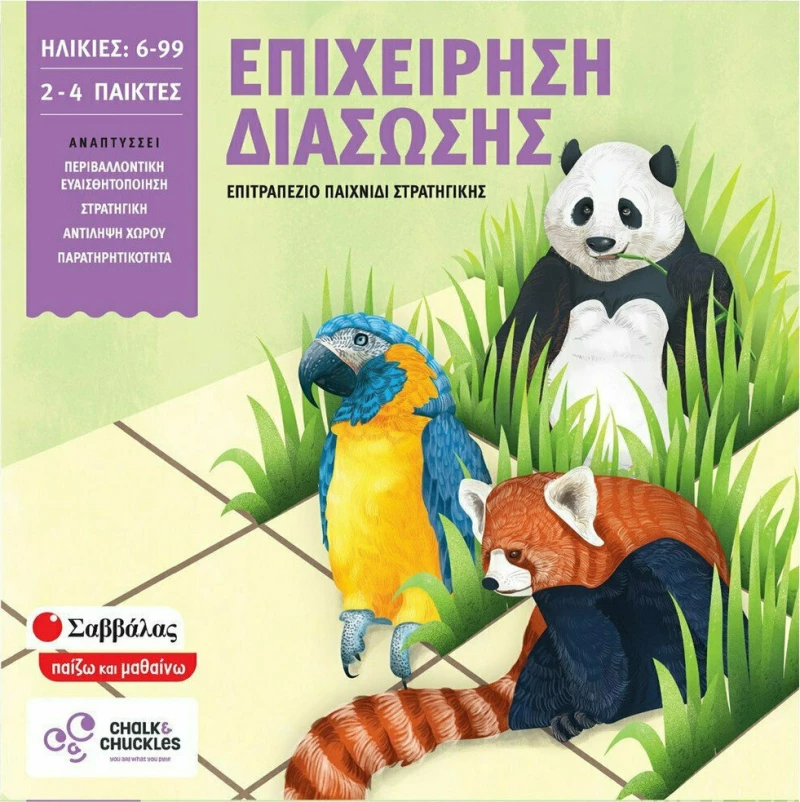 Επιχείρηση διάσωσης Chalk - Chuckles
